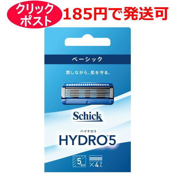 シック ハイドロ5 HYDRO5 ベーシック 替刃 4個入 Schick