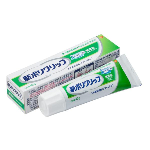 グラクソ・スミスクライン 新ポリグリップ無添加 40g /総入れ歯安定剤