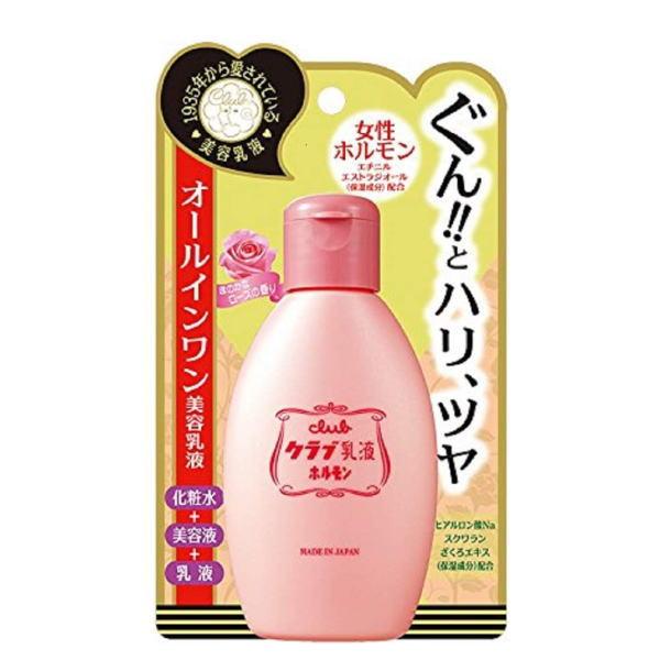 クラブ ホルモン美容乳液 100ml （オールインワン美容乳液）