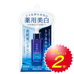 クラシエ 肌美精 薬用美白美容液 30ml / 医薬部外品