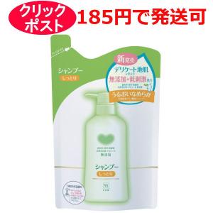 カウブランド 無添加 シャンプー しっとり 380ml (詰め替え用)｜kusurino-wakaba