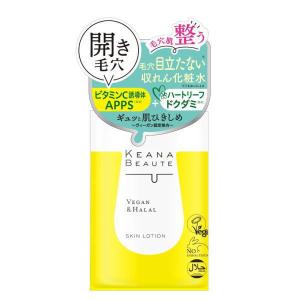 リーウェイ RIWAY コンシエンシャス スキンローション 2 女性用 化粧水