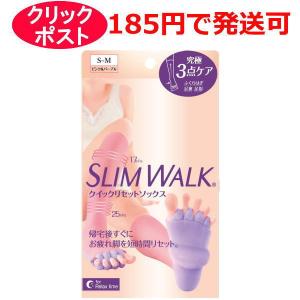 ピップ スリムウォーク クイックリセットソックス SLIM WALK S-M/M-L｜クスリのわかば