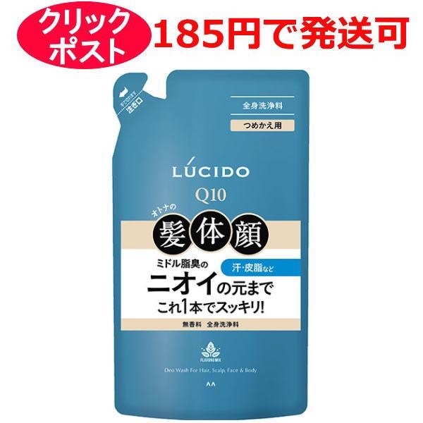 マンダム ルシード 全身デオウォッシュ つめかえ用 380ml 全身洗浄料