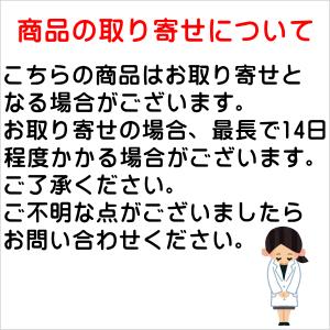 ディアナチュラゴールド サラシア 90粒 / ...の詳細画像1