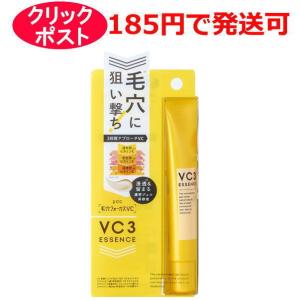 pdc 毛穴フォーカスVC VC3エッセンス 20g 美容液｜kusurino-wakaba