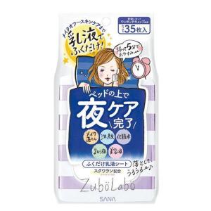 休足時間 ライオン ツボ刺激ジェルシート 12枚入 足裏専用 : クスリの