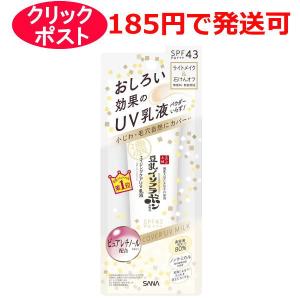単品17個セット】 クラシエ 肌美精 アイバッグ リフトマスク 28枚(代引
