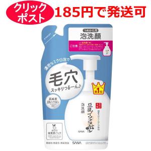 なめらか本舗 泡洗顔 NC 180ml (詰め替え用)｜kusurino-wakaba