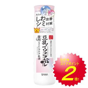 NMN ホワイト スキンローション 500mL NMN配合 化粧水 保湿ケア