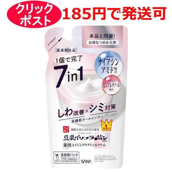サナ なめらか本舗 薬用リンクルジェルクリーム ホワイト つめかえ用 100g / 医薬部外品