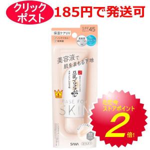 VERNAL（ヴァーナル） クリアヴェールパクト 専用ケース ミラー付き