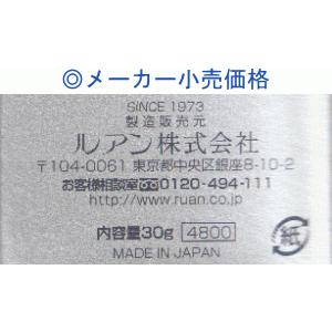 ルアン スーパーミリオンヘアー 30g (約7...の詳細画像4