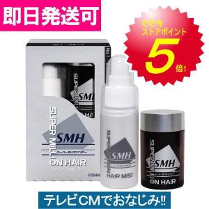 ルアン お試しセット スーパーミリオンヘアー トライアルセット （スーパーミリオンヘアー10g＆ミスト60ml）