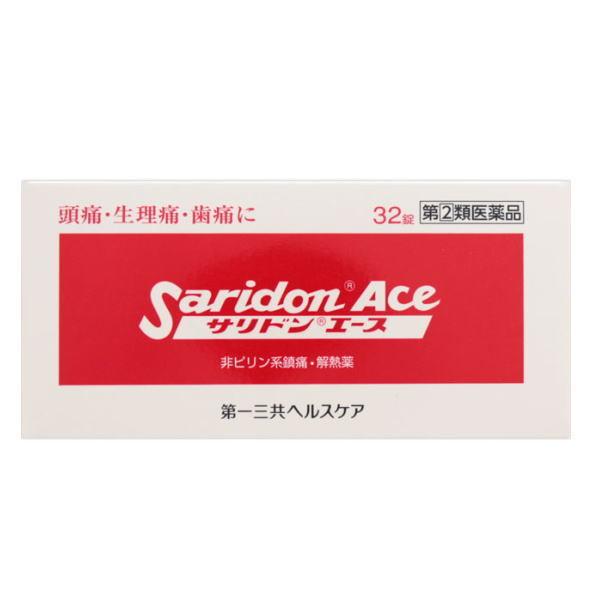 【第(2)類医薬品】第一三共ヘルスケア サリドンエース 32錠 / セルフメディケーション税制対象