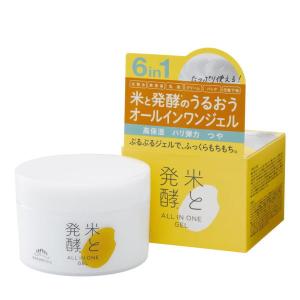 サスティメイト オールインワンジェル ( 300g ) オールインワン ジェル