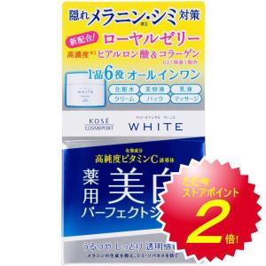 大塚製薬 【医薬部外品】 インナーシグナル リジュブネイト ワン 50g