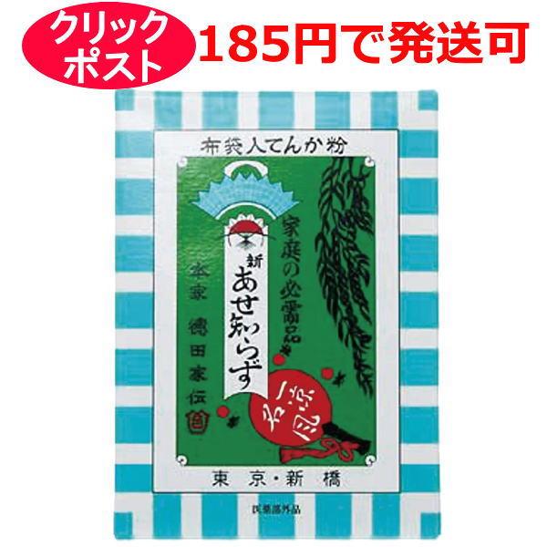 紀陽除虫菊 新あせ知らず 100g ボディパウダー 布袋入てんか粉 / 医薬部外品
