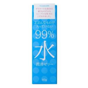 サガミ 99％水 潤滑ゼリー 60ｇ /潤滑ゼリー・ローション｜kusurino-wakaba