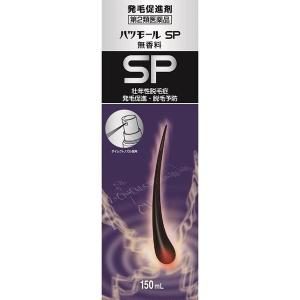 【第2類医薬品】田村治照堂 ハツモールSP 150ml｜kusurino-wakaba