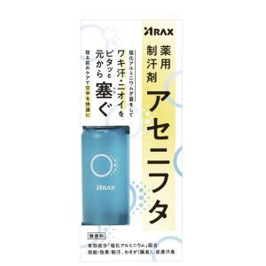 アラクス 薬用制汗剤 アセニフタ ( 50ml )/ : 爽快ドラッグ