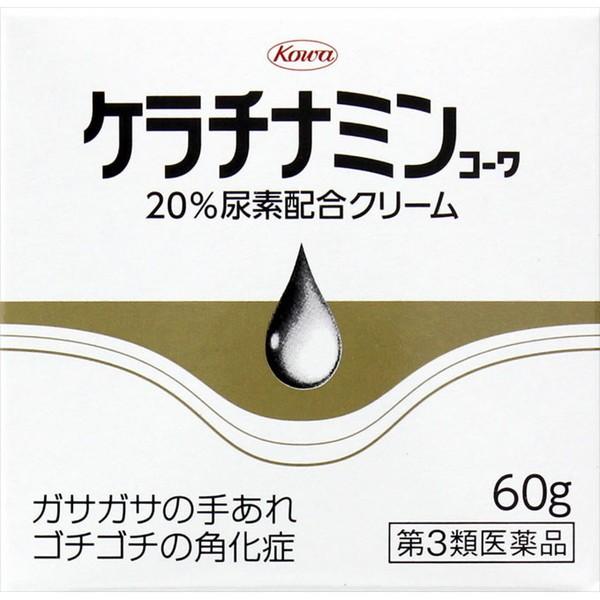 【第3類医薬品】興和 ケラチナミンコーワ 20%尿素配合クリーム 60g