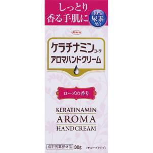 興和 ケラチナミンコーワ アロマハンドクリーム ローズ 30g / 指定医薬部外品｜kusurino-wakaba