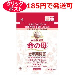 【第2類医薬品】小林製薬 女性保健薬 命の母A 84錠 / クリックポストで発送｜kusurino-wakaba