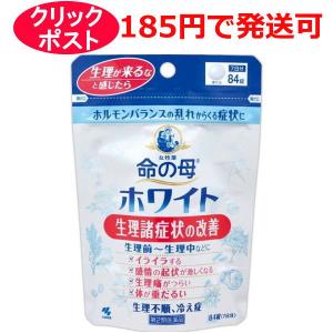 【第2類医薬品】小林製薬 女性薬 命の母ホワイト 84錠 / クリックポストで発送｜kusurino-wakaba