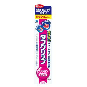 小林製薬 タフグリップクッション ピンク 40g /総入れ歯安定剤｜kusurino-wakaba