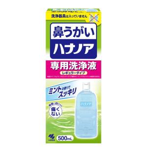 小林製薬 ハナノア専用洗浄液 レギュラータイプ 500ml｜kusurino-wakaba