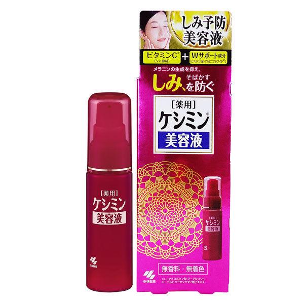 小林製薬 薬用 ケシミン美容液 30ml / 医薬部外品