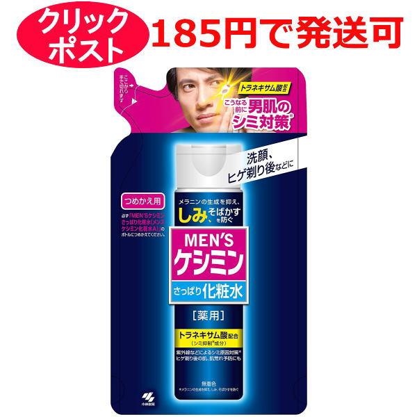 小林製薬 メンズケシミン化粧水 140ml(詰め替え用) / 医薬部外品