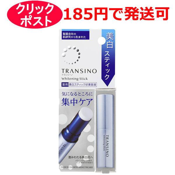 第一三共ヘルスケア トランシーノ 薬用ホワイトニングスティック 5.3g / 医薬部外品