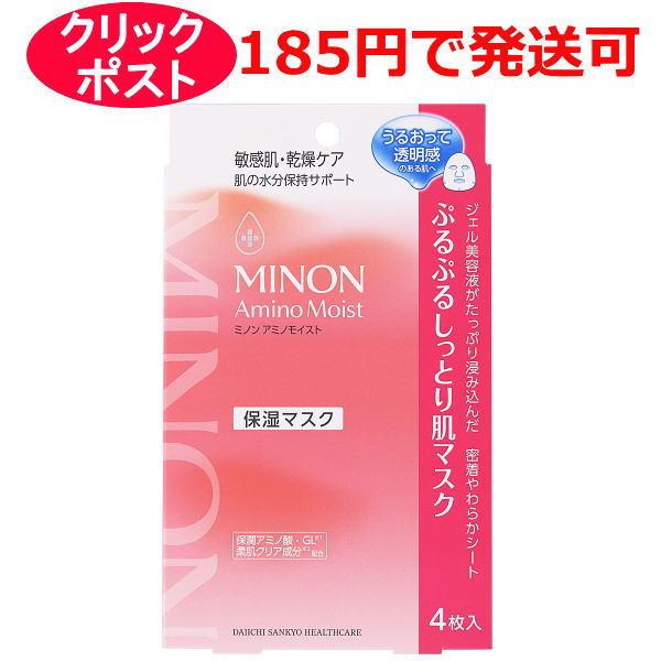 第一三共ヘルスケア ミノン アミノモイスト ぷるぷるしっとり肌マスク 4枚 保湿マスク