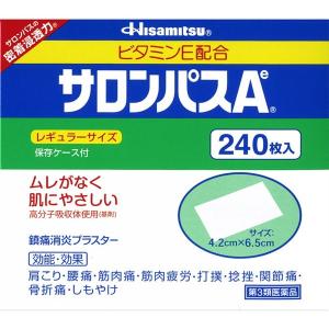 【第3類医薬品】久光製薬 サロンパスAe 240枚｜kusurino-wakaba