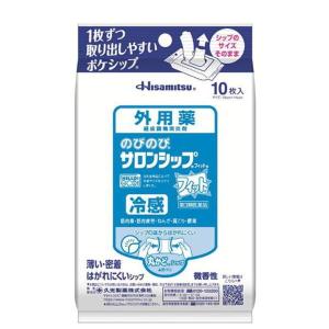 久光製薬 のびのびサロンシップ フィット 10枚入