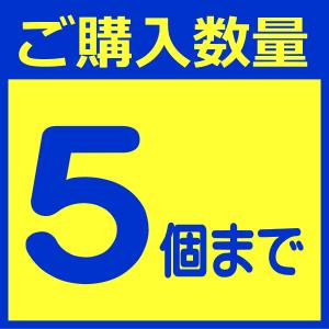 【第3類医薬品】池田模範堂 ムヒのきず液 それ...の詳細画像1