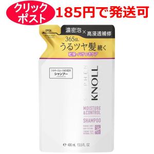 STEPHEN KNOLL スティーブンノル モイスチュアコントロール