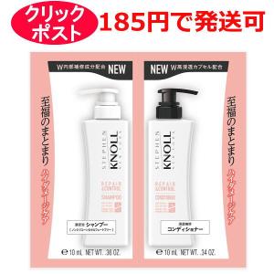 スティーブンノル フォルムコントロール コンディショナー W 詰
