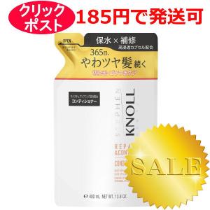 スティーブンノル フォルムコントロール コンディショナー W 詰替え用