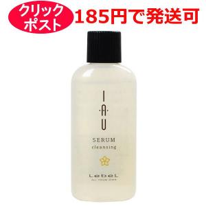 ルベル イオ セラム クレンジング 30ml シャンプー｜クスリのわかば