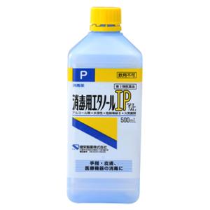 【第3類医薬品】消毒用エタノールＩＰ　(500mL)