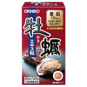 上薬研究所 仙寿精 霊芝 (180粒) レイシ 栄養機能食品 ※軽減税率対象