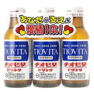 大鵬薬品 チオビタ・ドリンク (100mL×3本) チオビタ　【指定医薬部外品】｜kusurinofukutaro