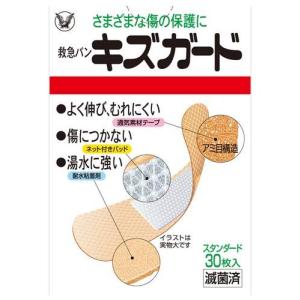 くらしリズム ワンタッチパッド Lサイズ お徳用 (12枚入) 絆創膏 傷