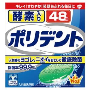 アース製薬　グラクソ・スミスクライン　酵素入り　ポリデント　(48錠)　入れ歯洗浄剤