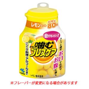 小林製薬 噛むブレスケア ボトル レモンミント (80粒) 口中清涼剤　※軽減税率対象商品