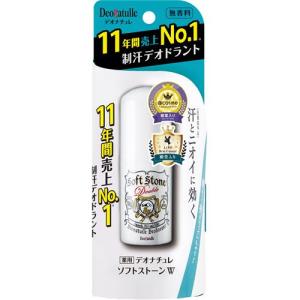 佐藤製薬 さわやかな香りのロールオンタイプの制汗・防臭剤 テノール液