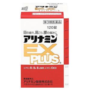 【第3類医薬品】アリナミン製薬 アリナミンEX プラス PLUS (120錠) ビタミンB1 B2 B12｜kusurinofukutaro